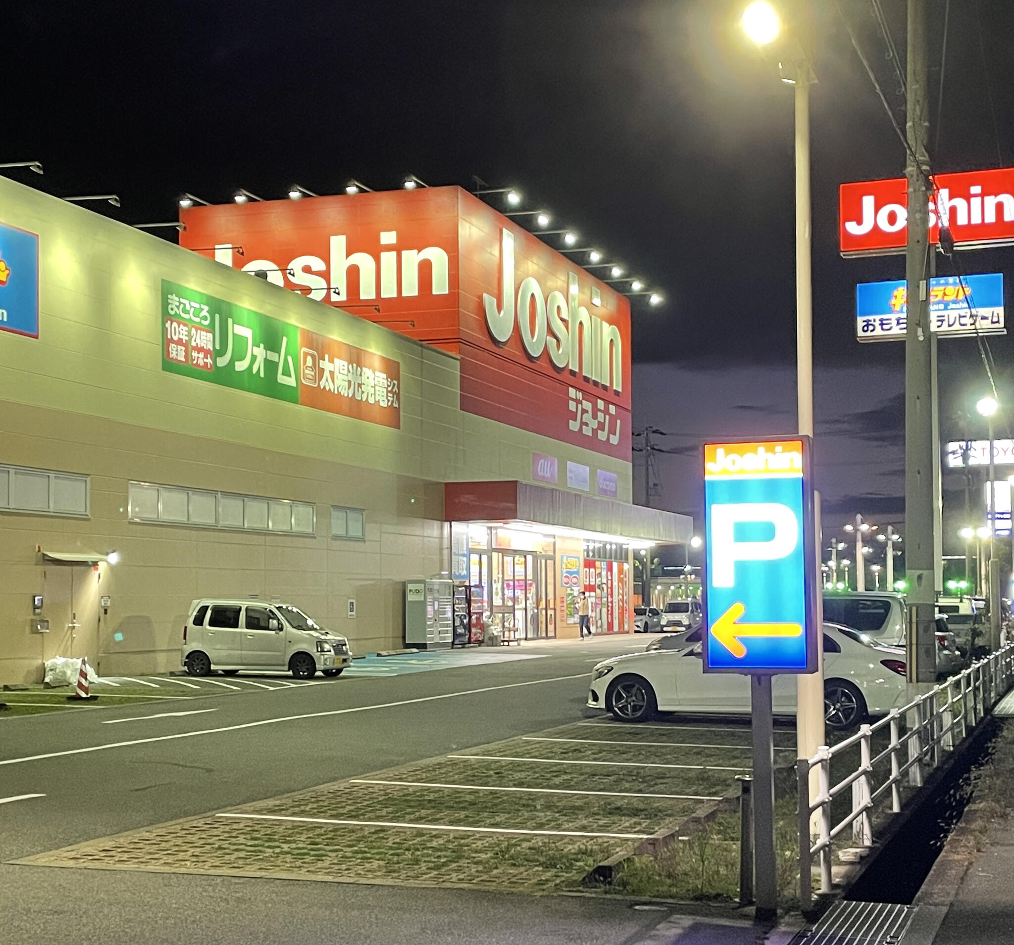 ジョーシン 加古川店の代表写真5
