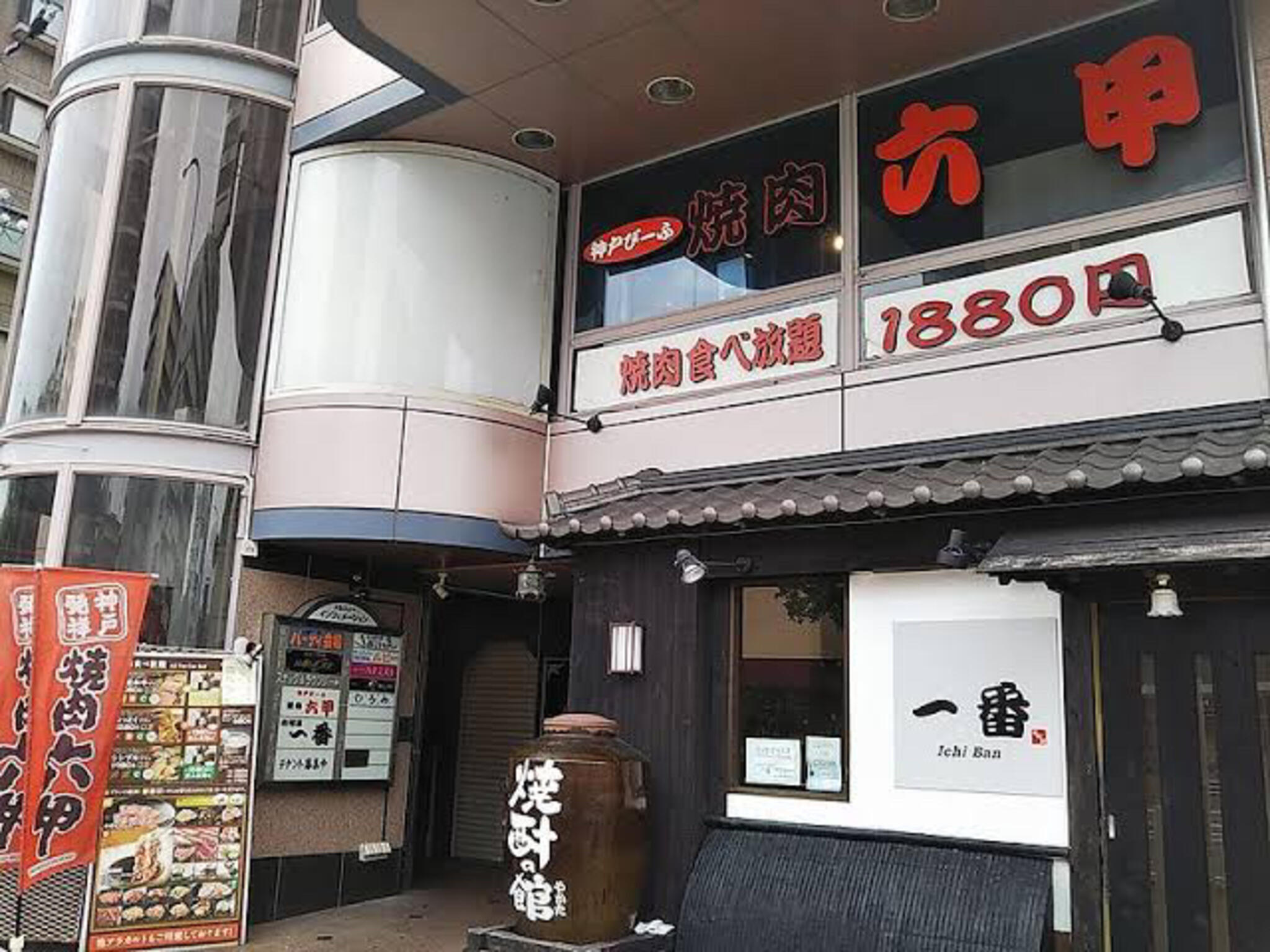 焼肉六甲 長田店の代表写真2