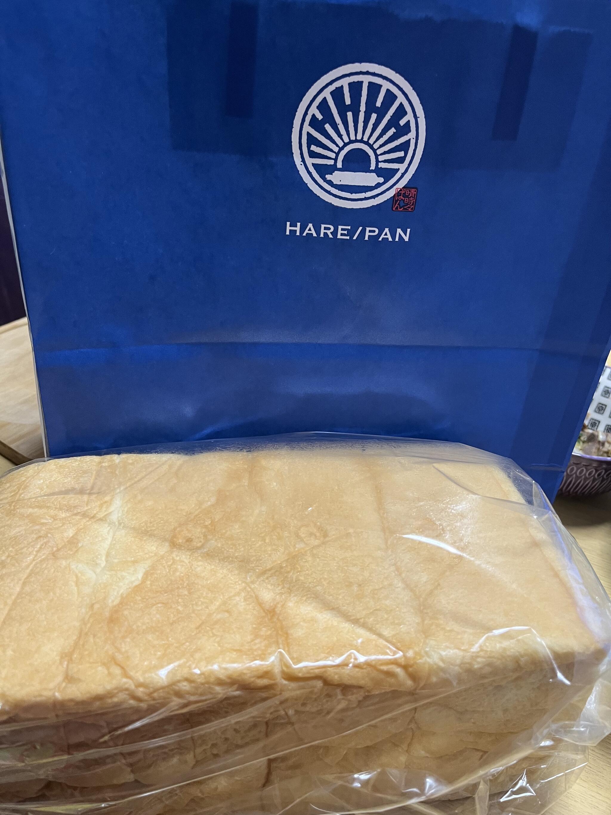 純生食パン工房 HARE/PAN 半田店の代表写真5