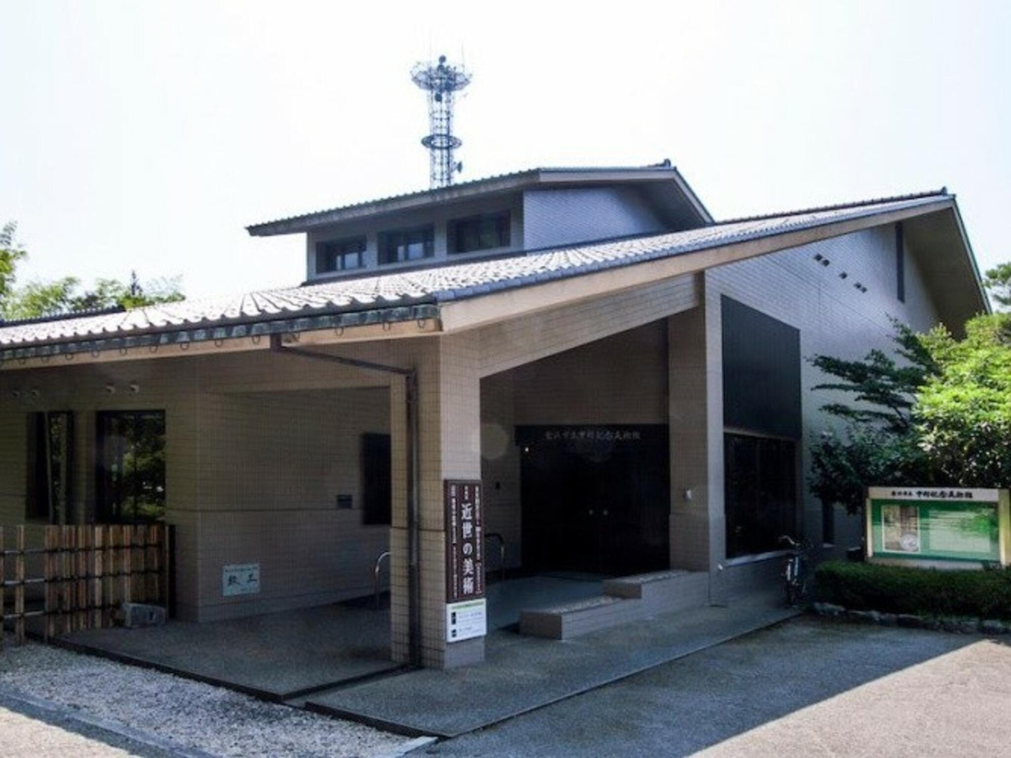 金沢市立中村記念美術館の代表写真7