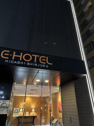 イーホテル東新宿のクチコミ写真2