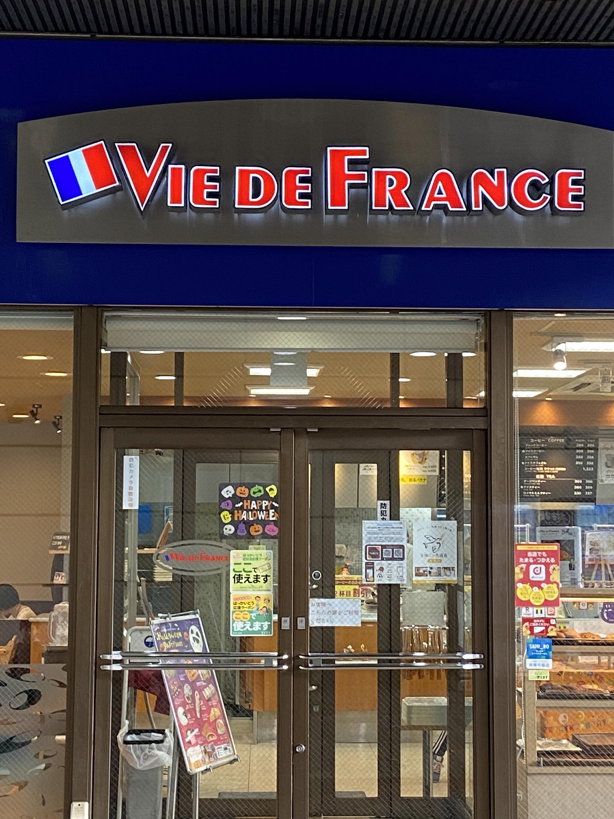 VIE DE FRANCE 琴似店の代表写真8