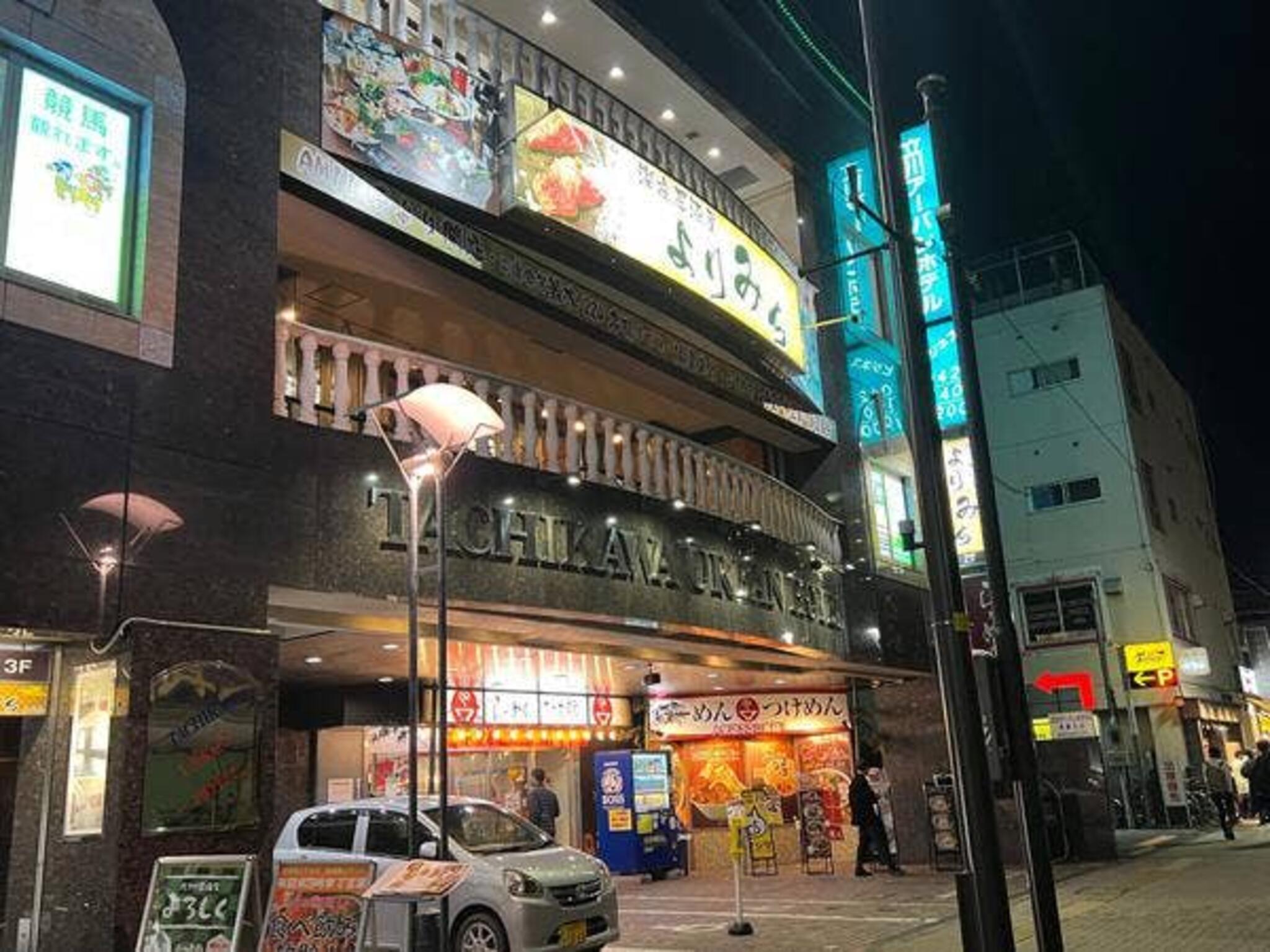 深夜居酒屋 よりみち 立川店の代表写真3