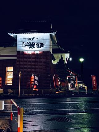 すたみな太郎　須坂インター店のクチコミ写真1