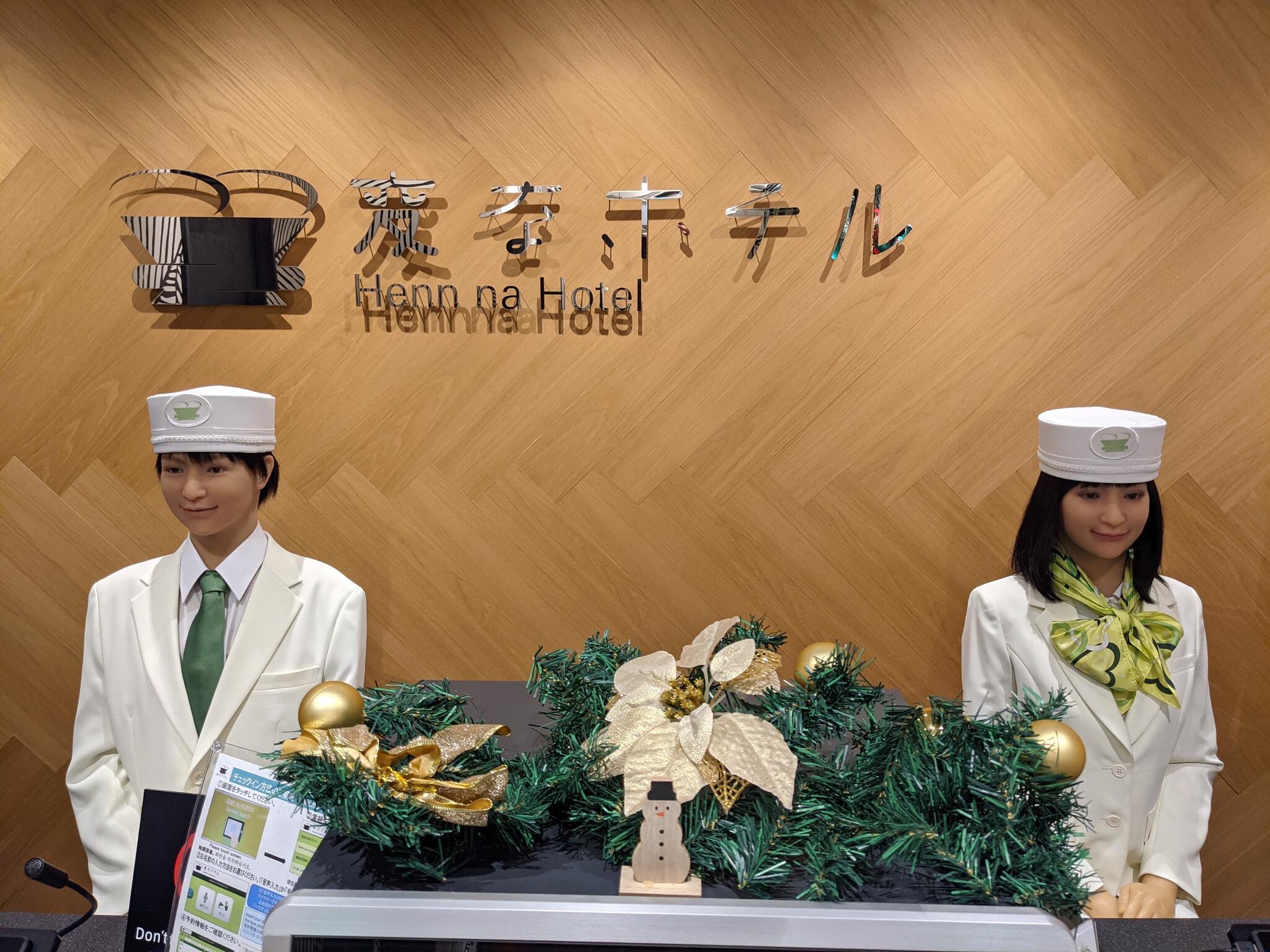 変なホテル東京 赤坂の代表写真7