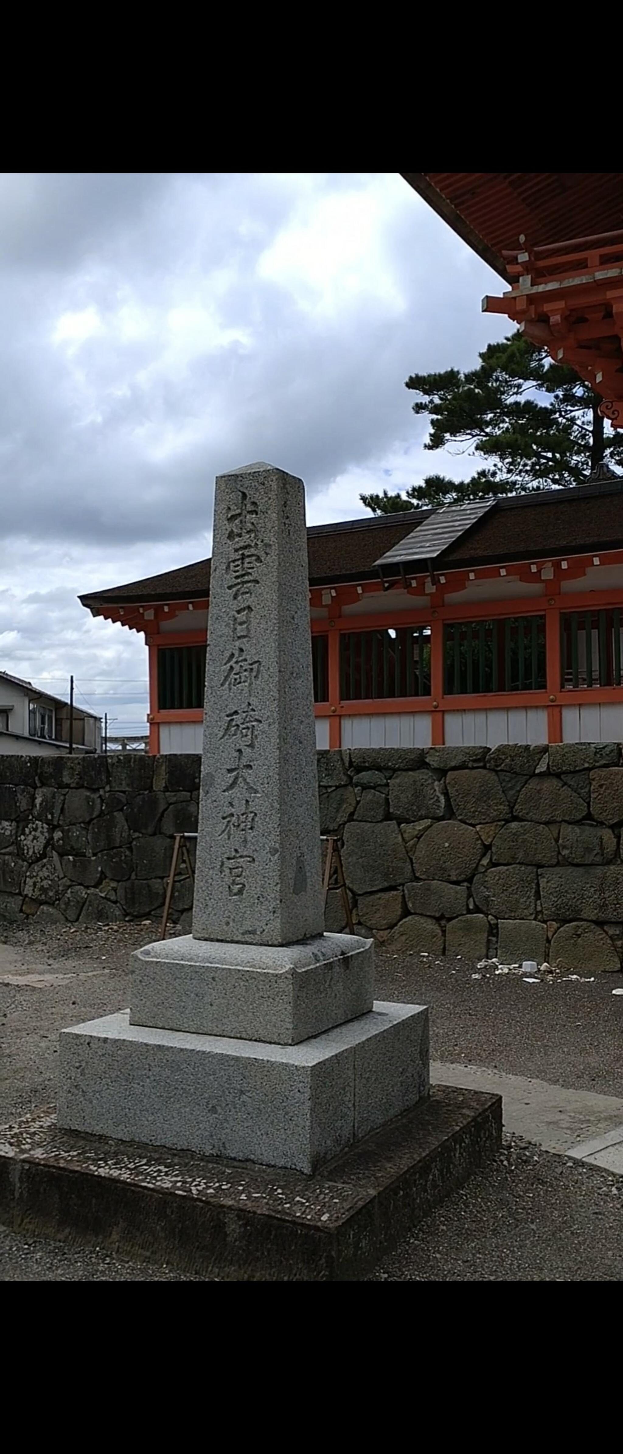 日御碕神社の代表写真1