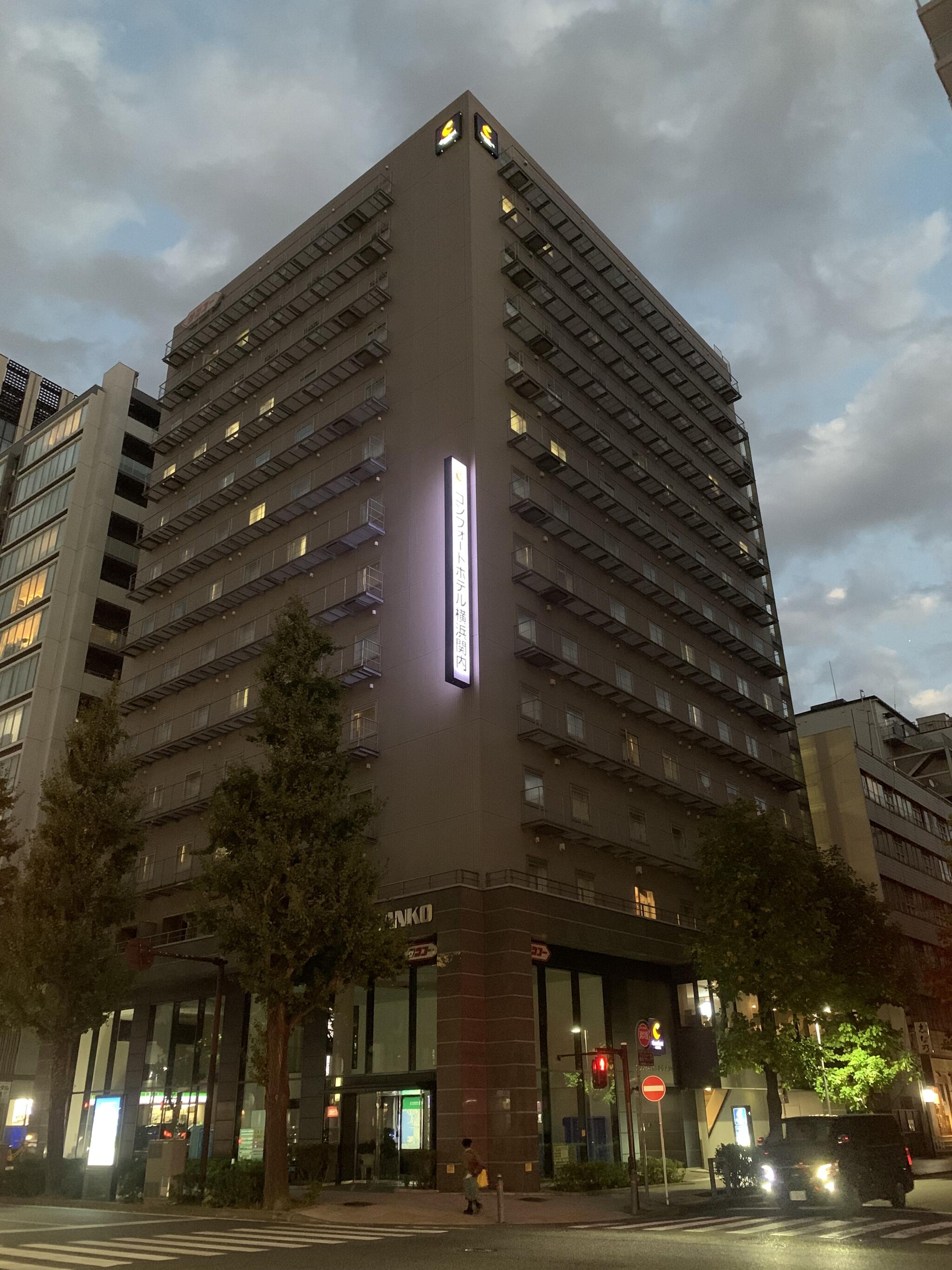 コンフォートホテル横浜関内の代表写真9