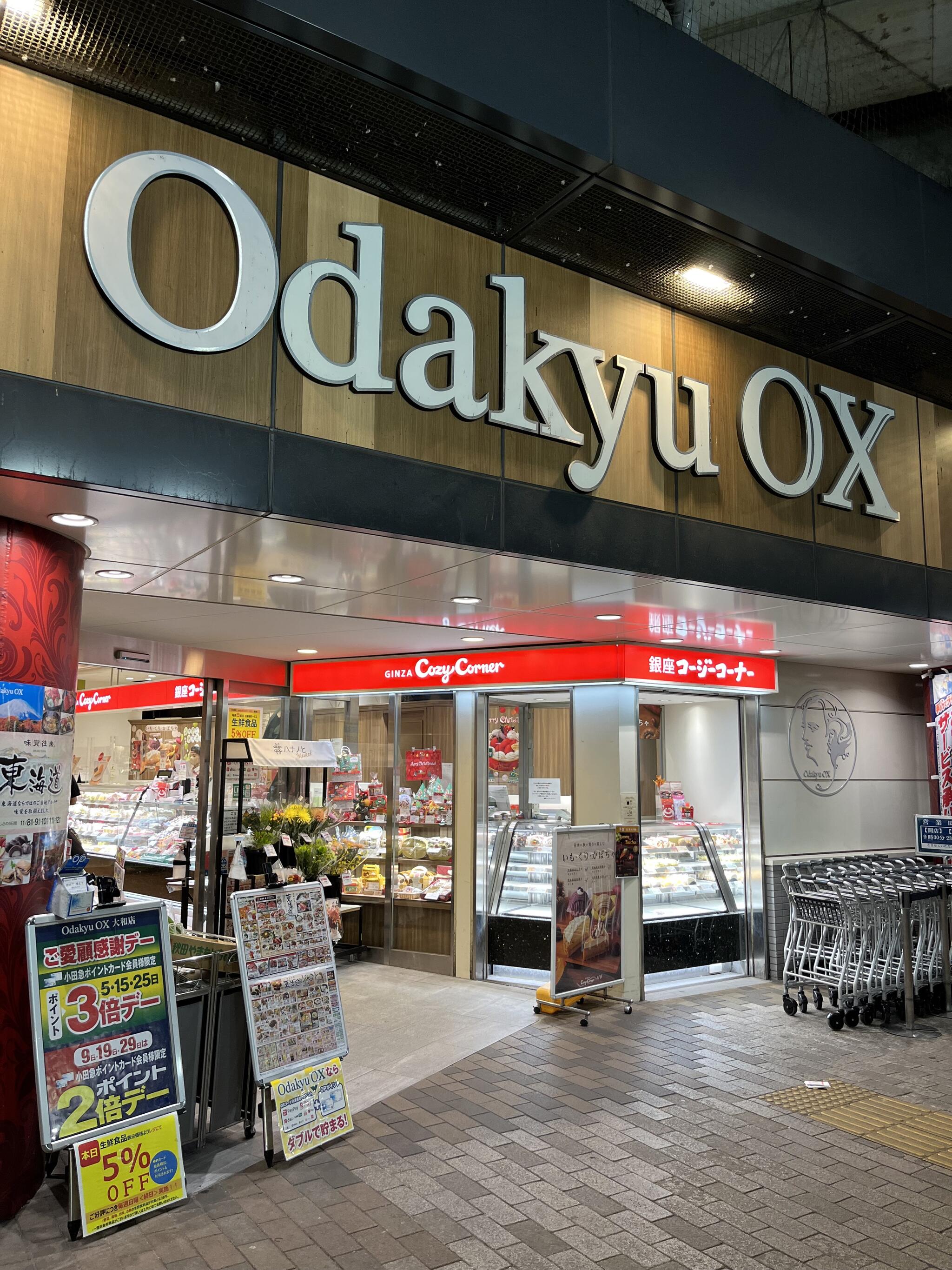 Odakyu OX 大和店の代表写真4