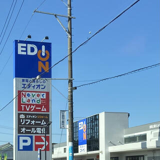 エディオン 伊勢店の写真10
