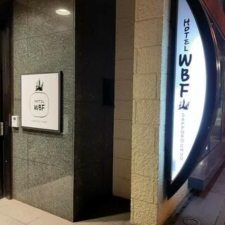 ホテルWBF札幌中央の写真22