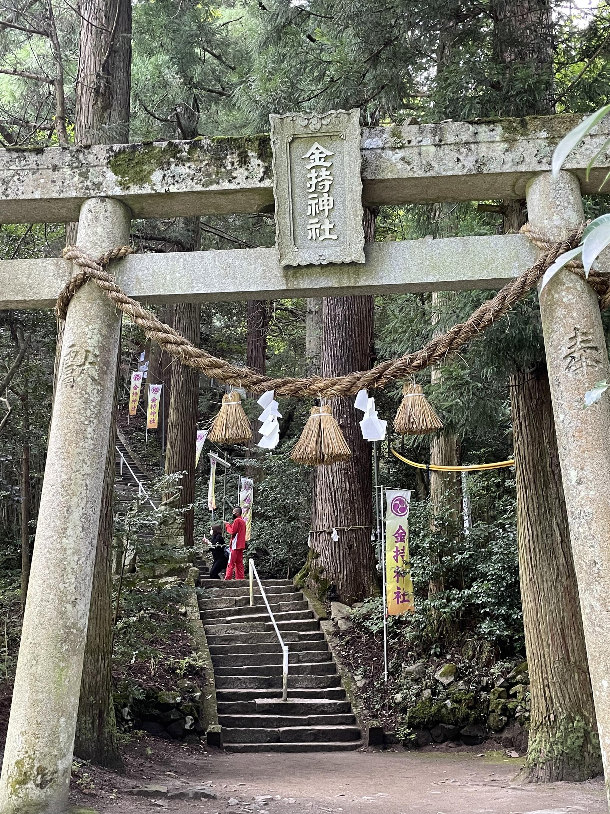 金持神社の代表写真3