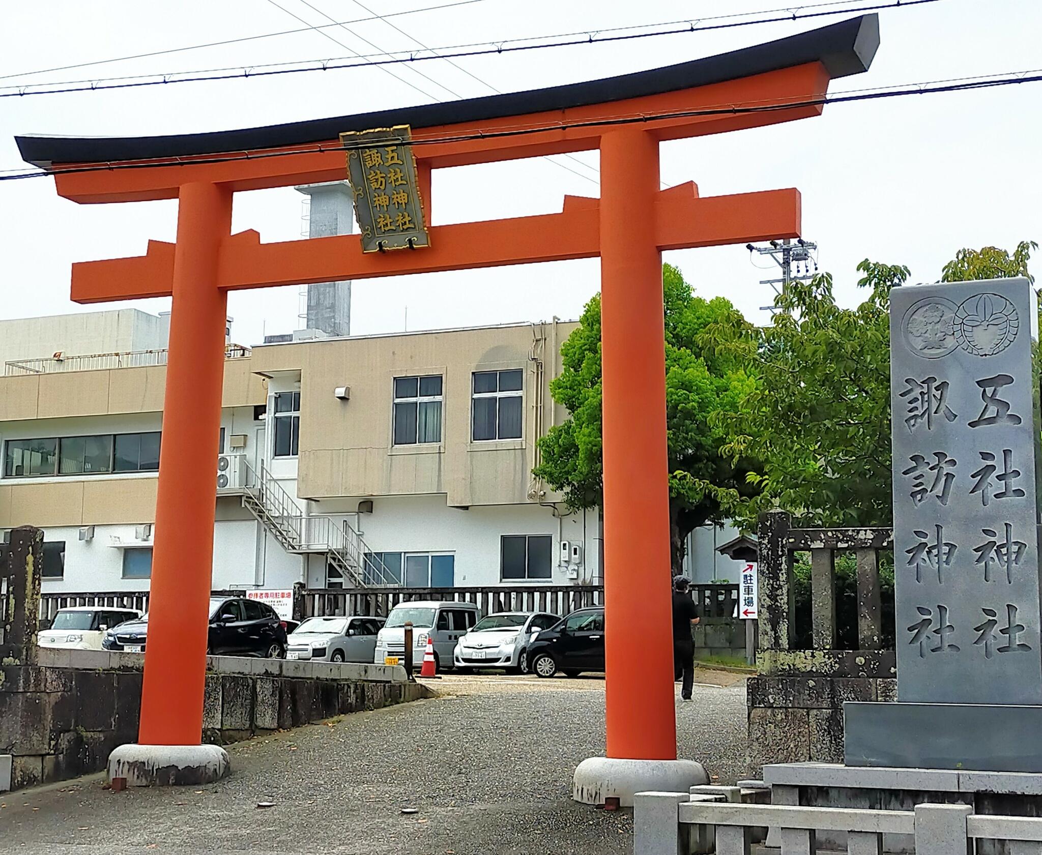 五社神社 諏訪神社の代表写真4