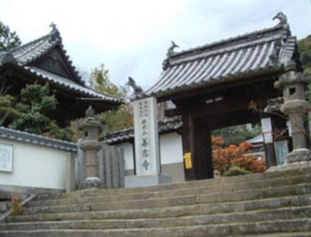 善応寺院 松山市善応寺/寺院 Yahoo!マップ