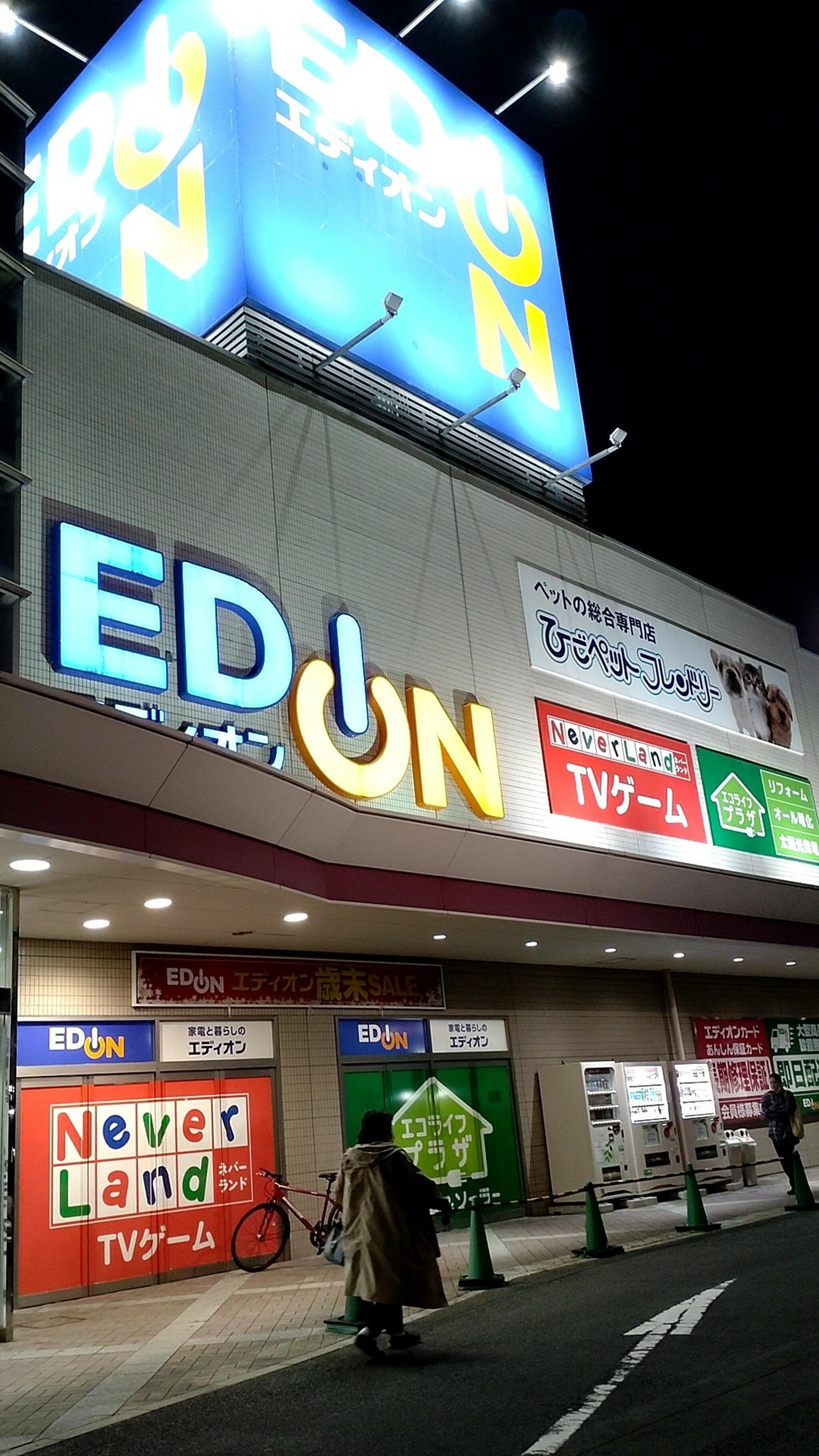 エディオン ゆめタウン高松店の代表写真4
