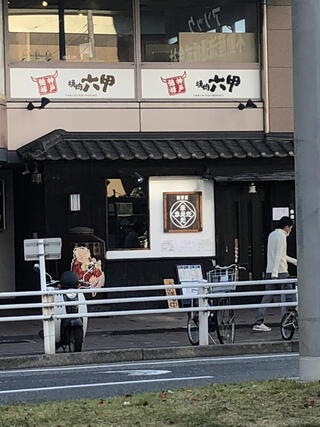 焼肉六甲 長田店のクチコミ写真1