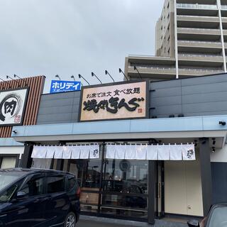 焼肉きんぐ 宮崎恒久店の写真11