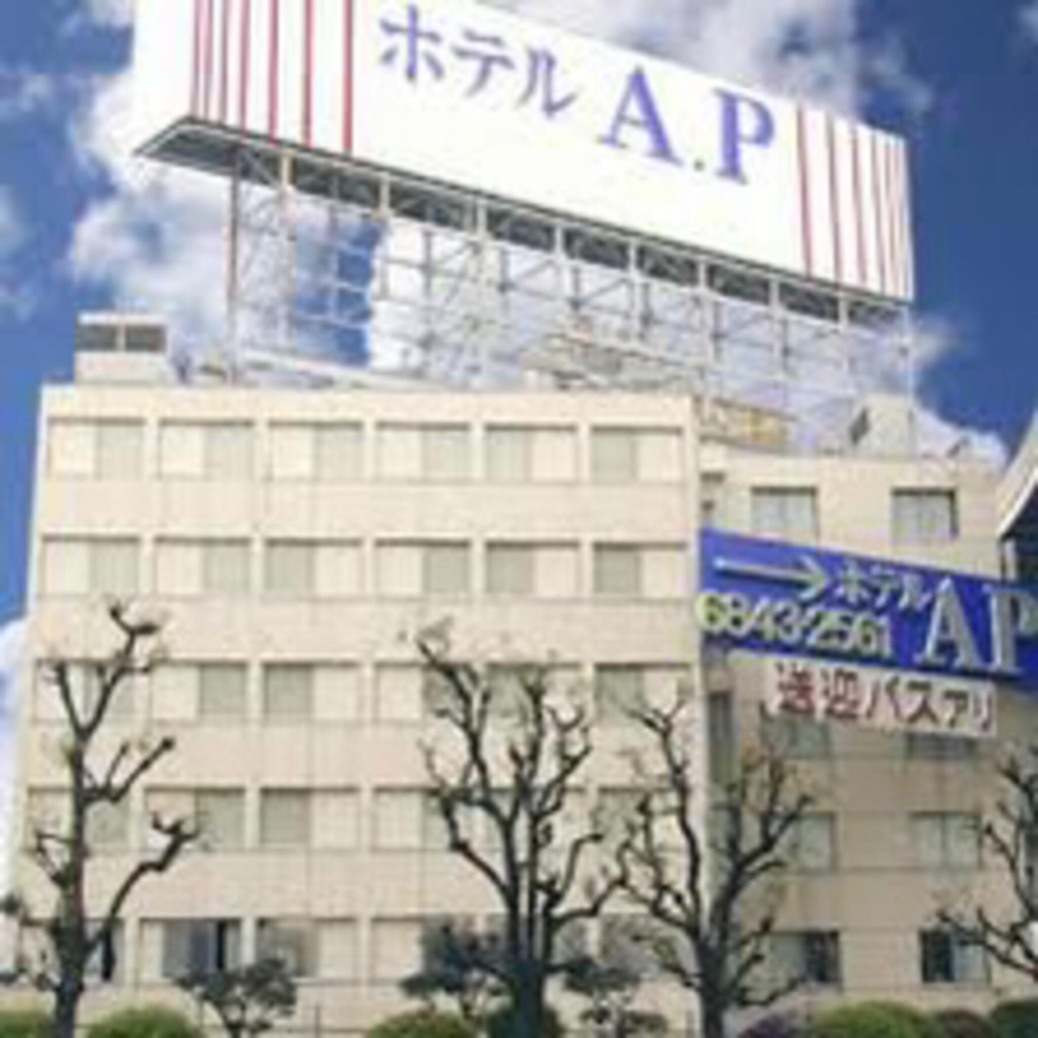 ホテルA.P(大阪空港前)の代表写真8