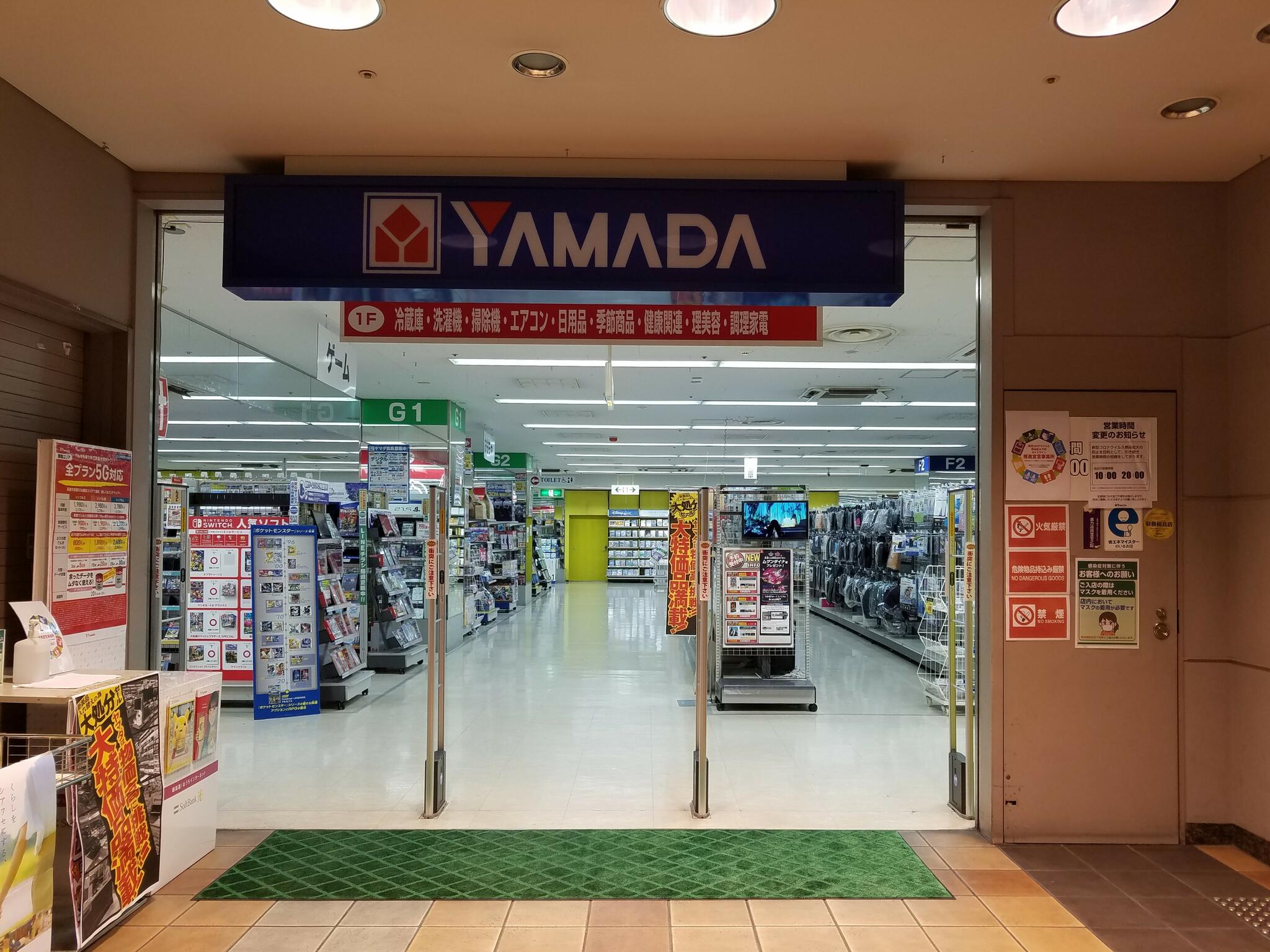 ヤマダ電機 テックランド京都醍醐店の代表写真5