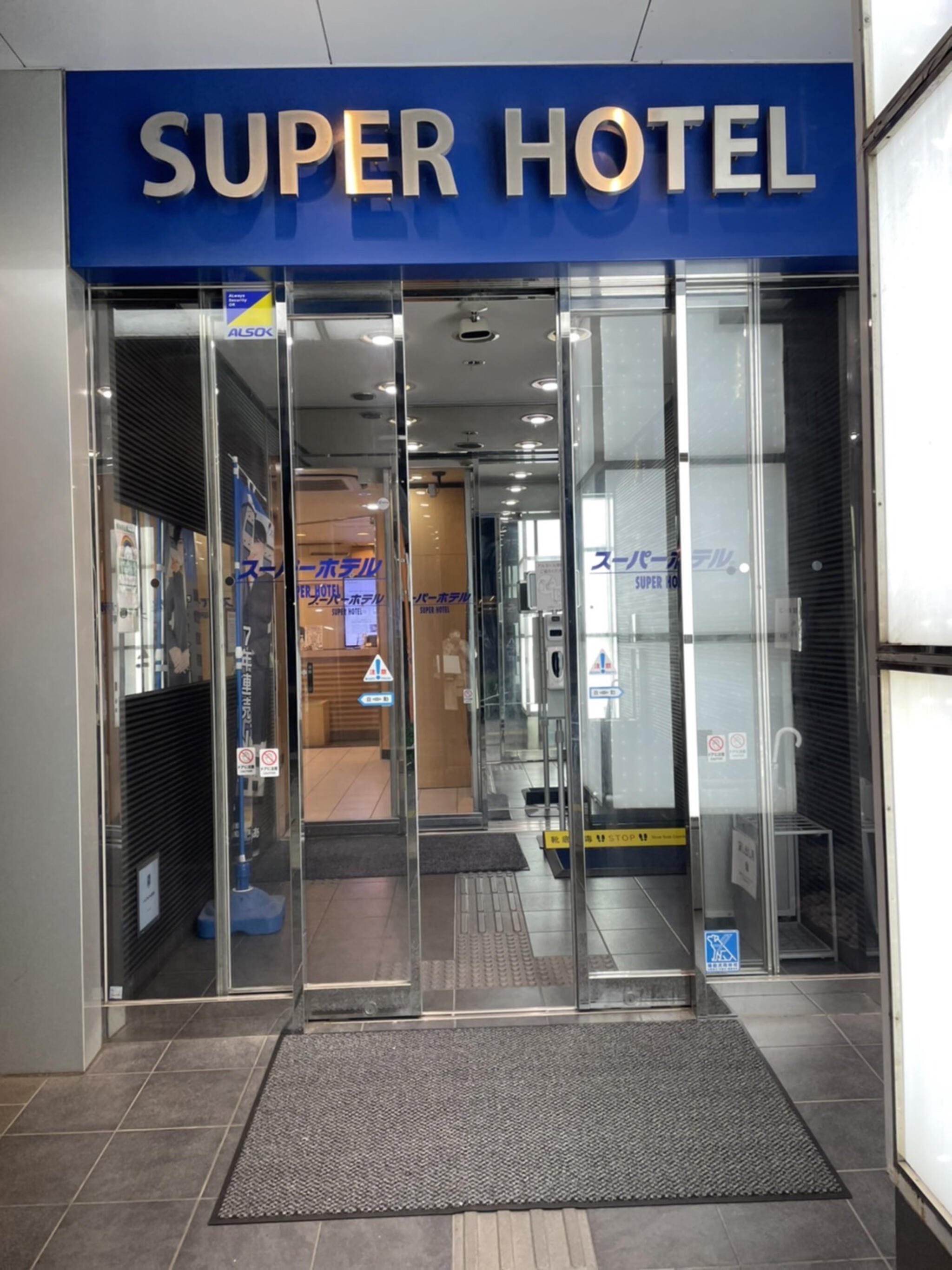 スーパーホテル上野・御徒町の代表写真3