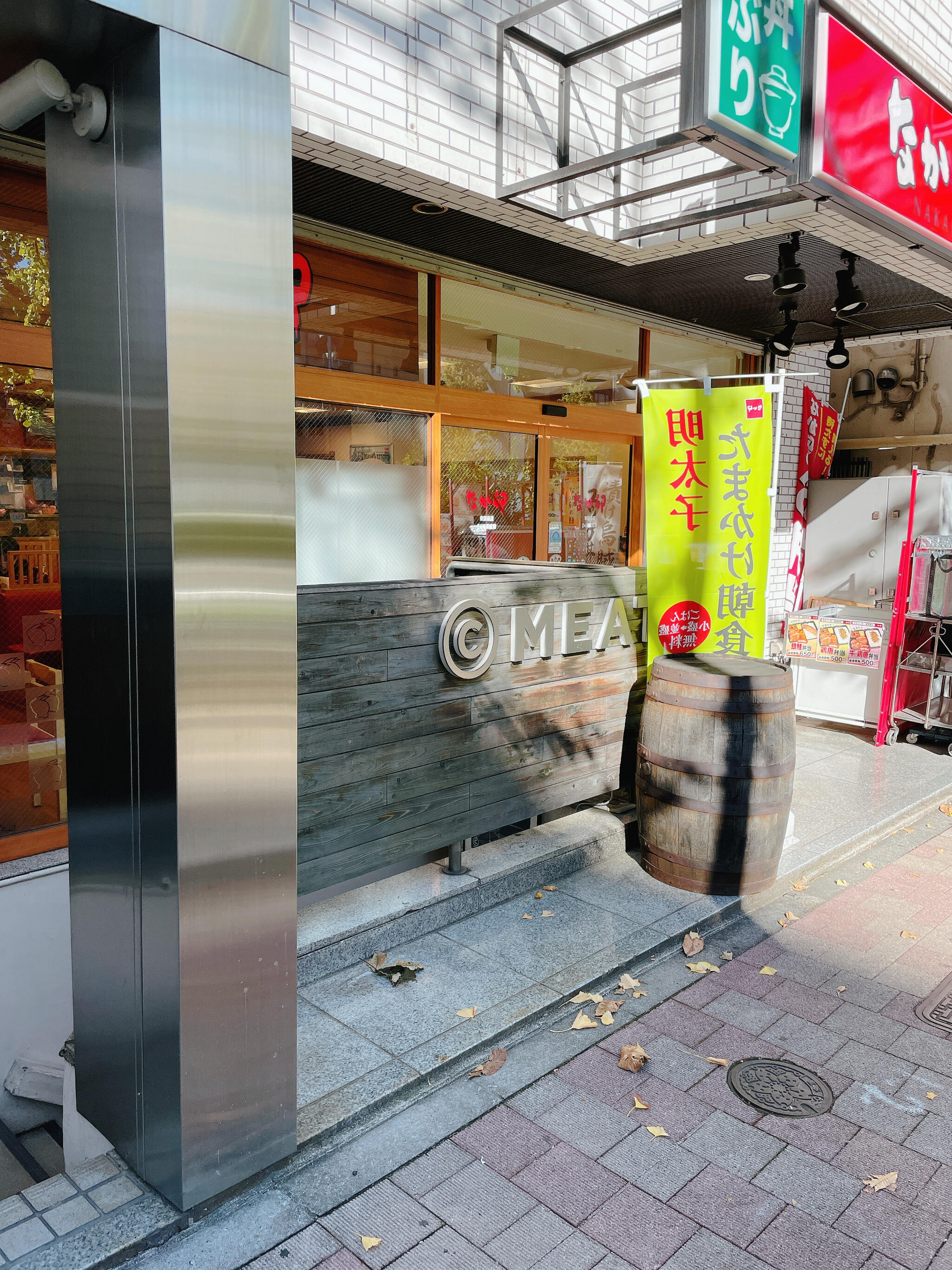 焼肉×バル マルウシミート 銀座2丁目店の代表写真2