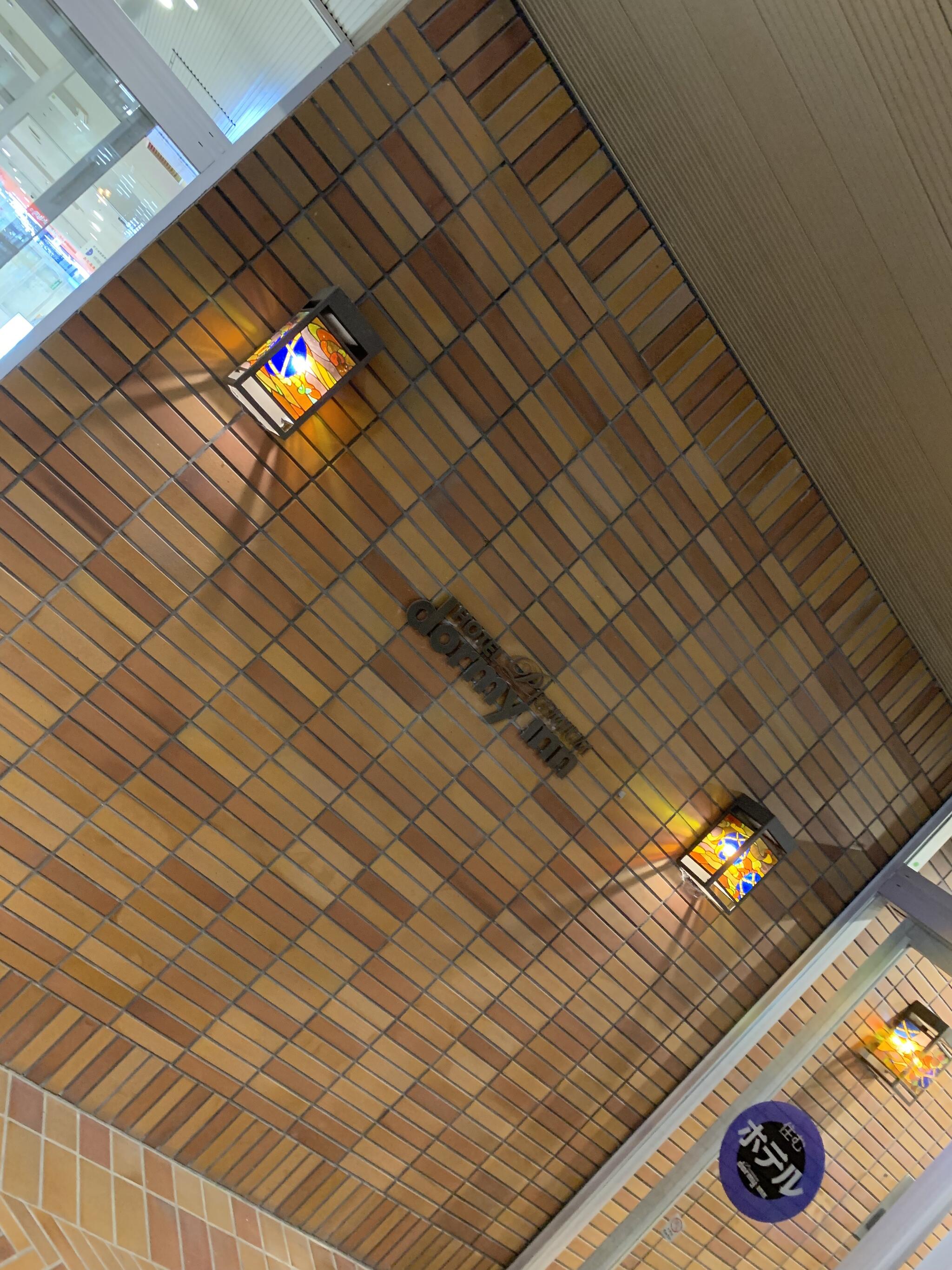 天然温泉 灯の湯 ドーミーインPREMIUM小樽の代表写真4
