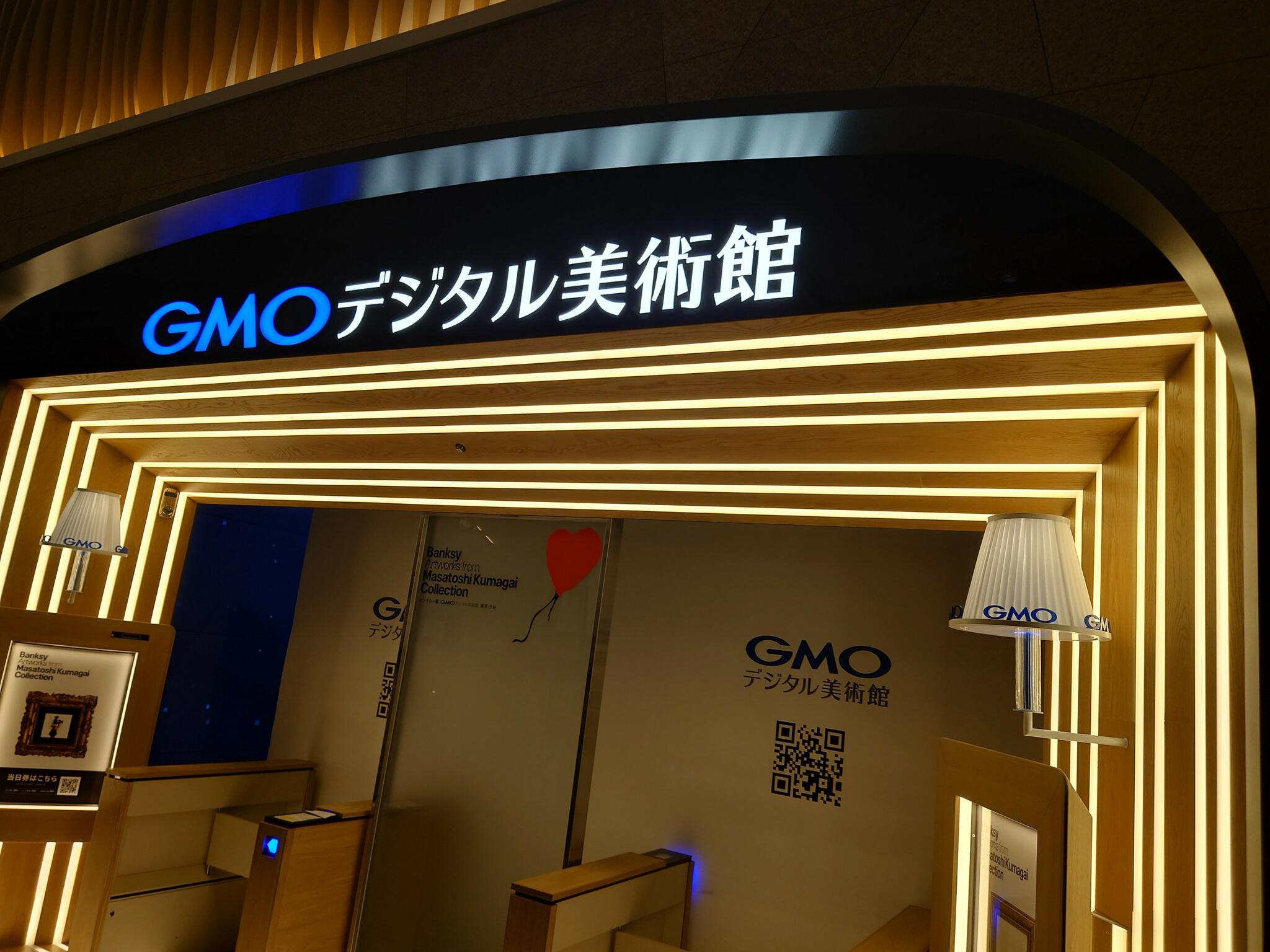 バンクシー展 GMOデジタル美術館 東京・渋谷の代表写真7