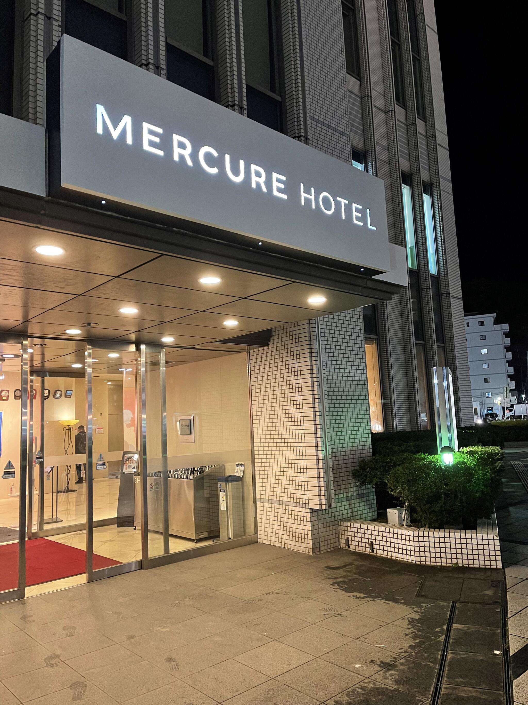 メルキュールホテル 横須賀の代表写真3