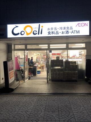 ダイエー CoDeli大阪常盤町店のクチコミ写真1
