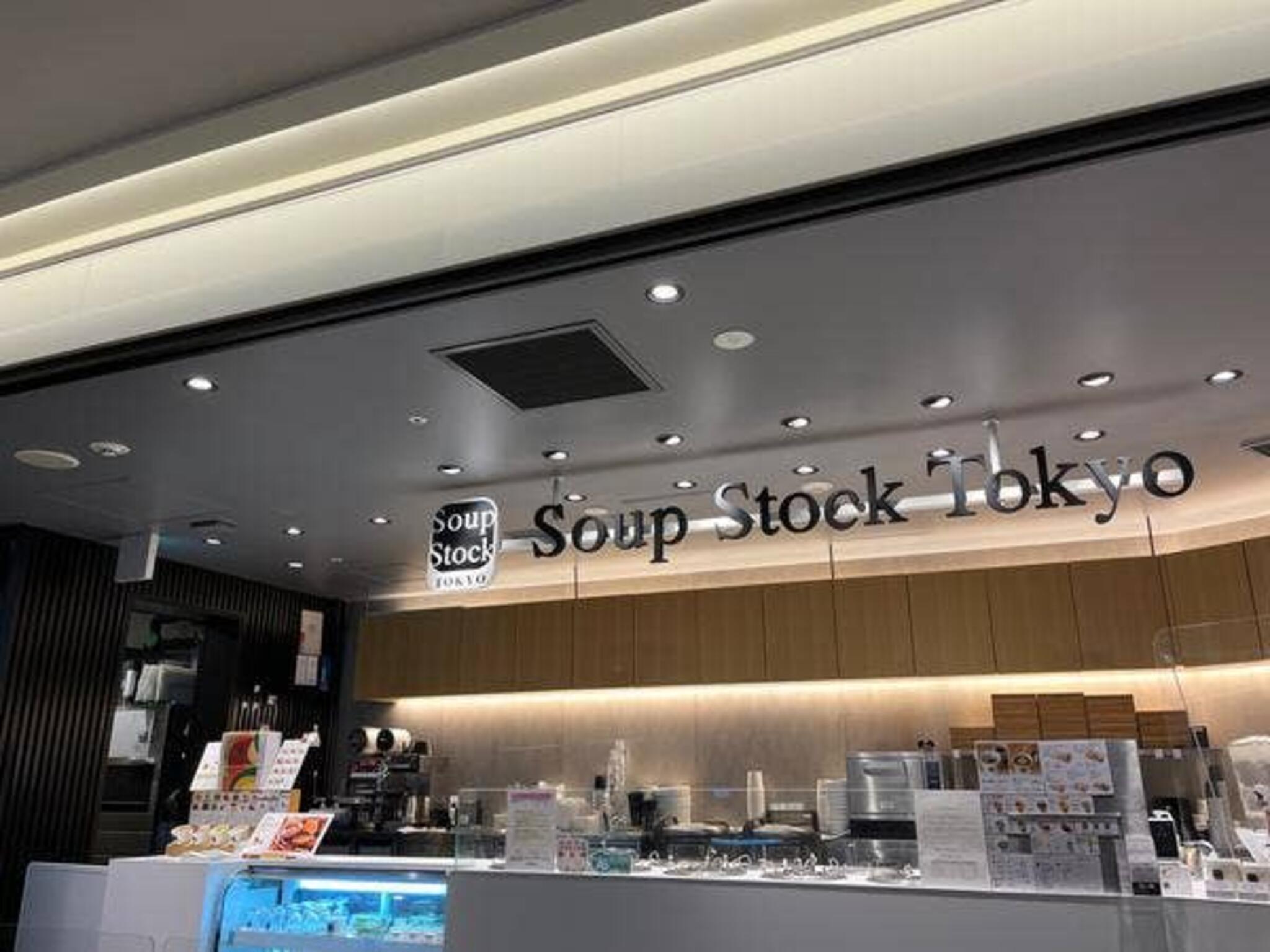 スープストック東京 セントラルタワーズ店の代表写真7