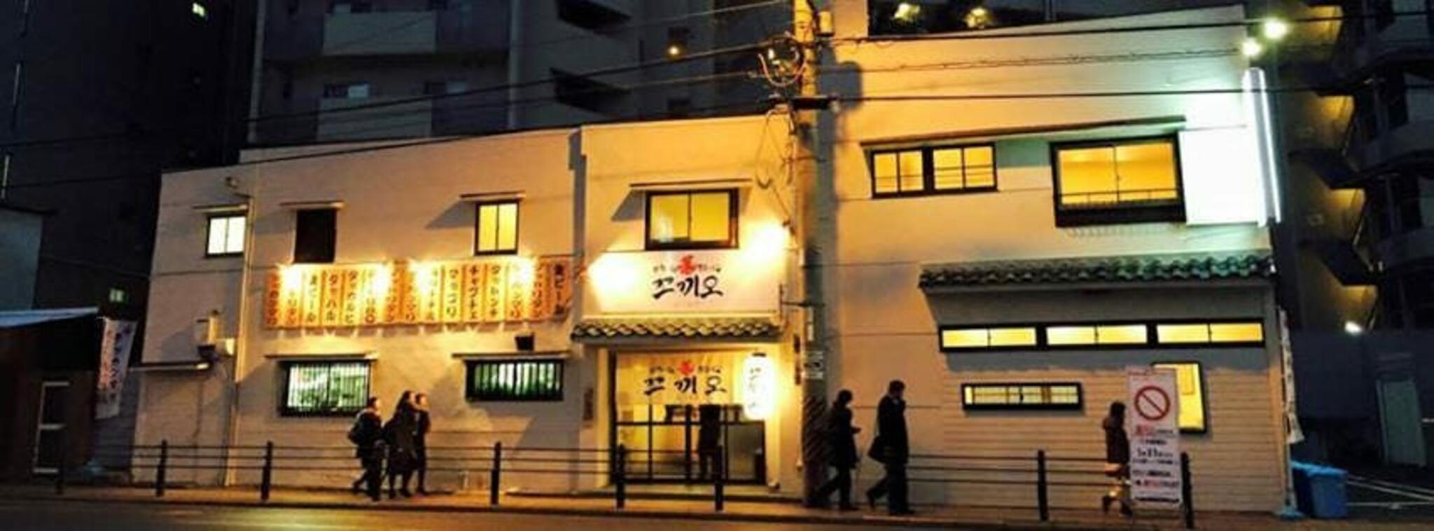 韓国酒場コッキオ タッカンマリ&タットリタン コッキオ 鶴橋店の代表写真2