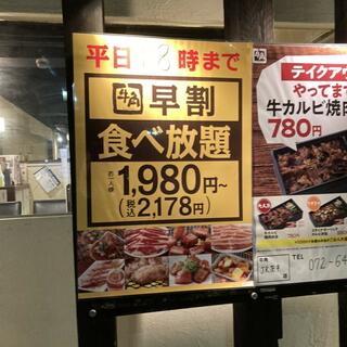 焼肉食べ放題 牛角 JR茨木店の写真14