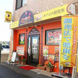 食べ飲み放題 カレー居酒屋 アーユルヴェーダ 八幡宿駅西口の写真16