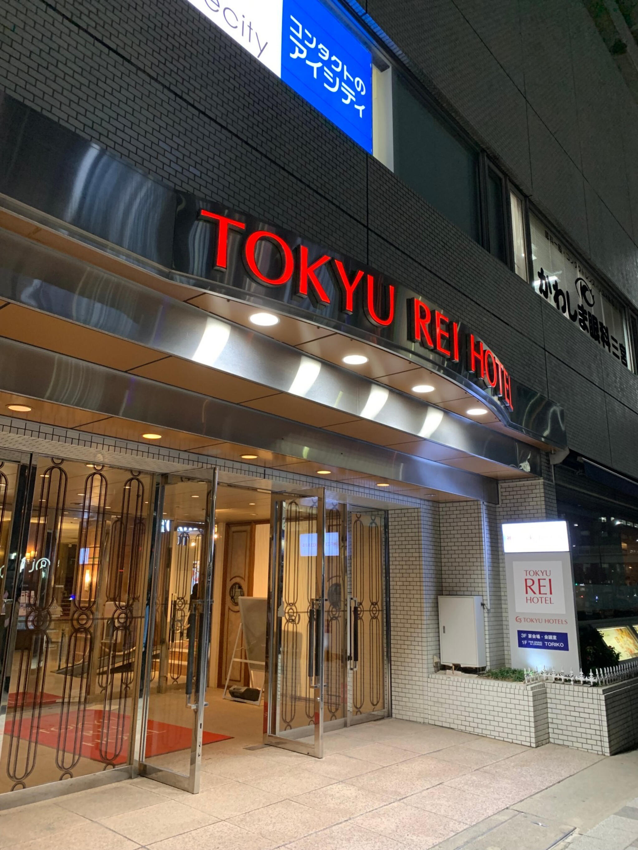 神戸三宮東急REIホテルの代表写真4