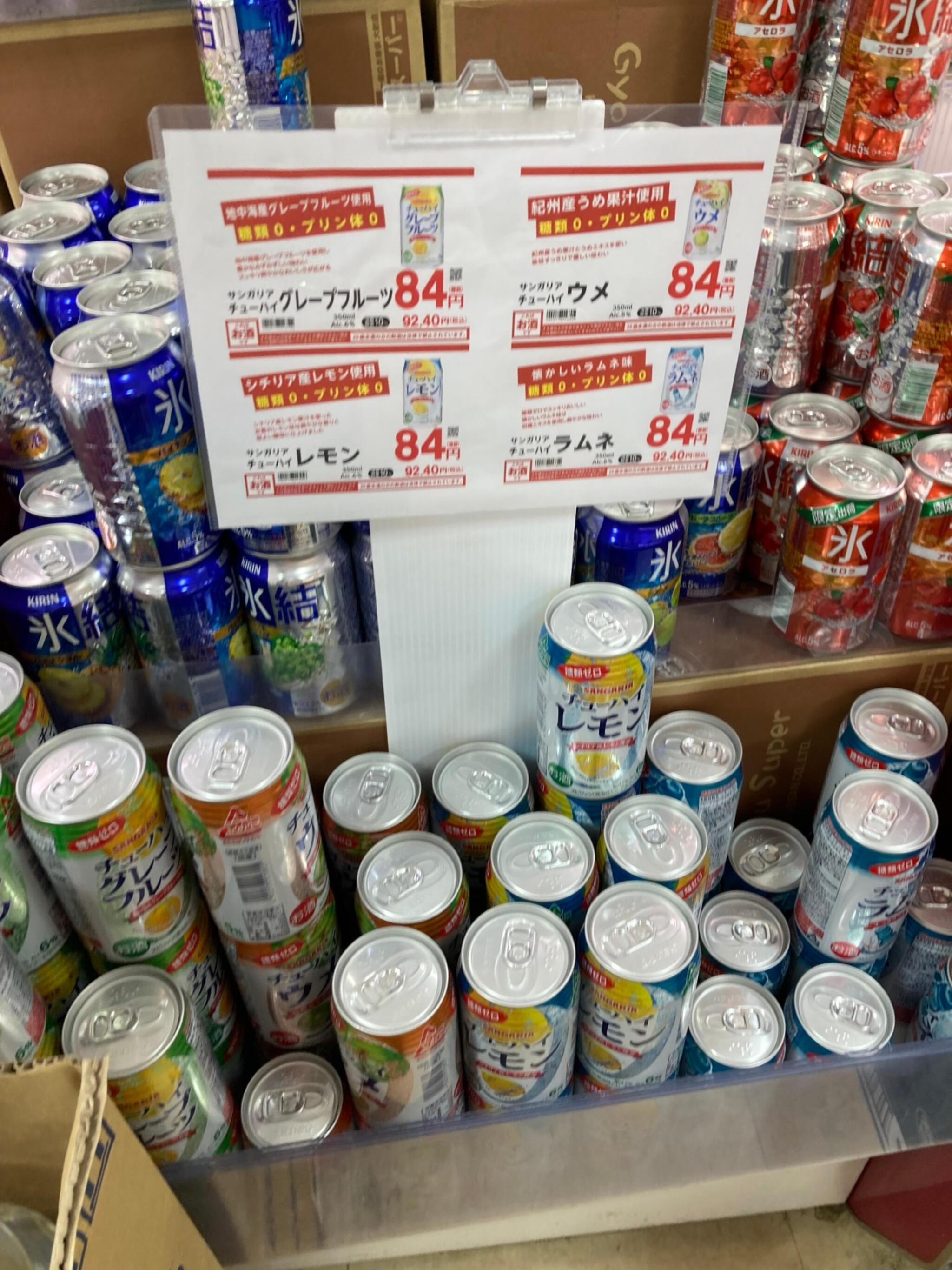 業務スーパー 茨木市役所前店の代表写真9