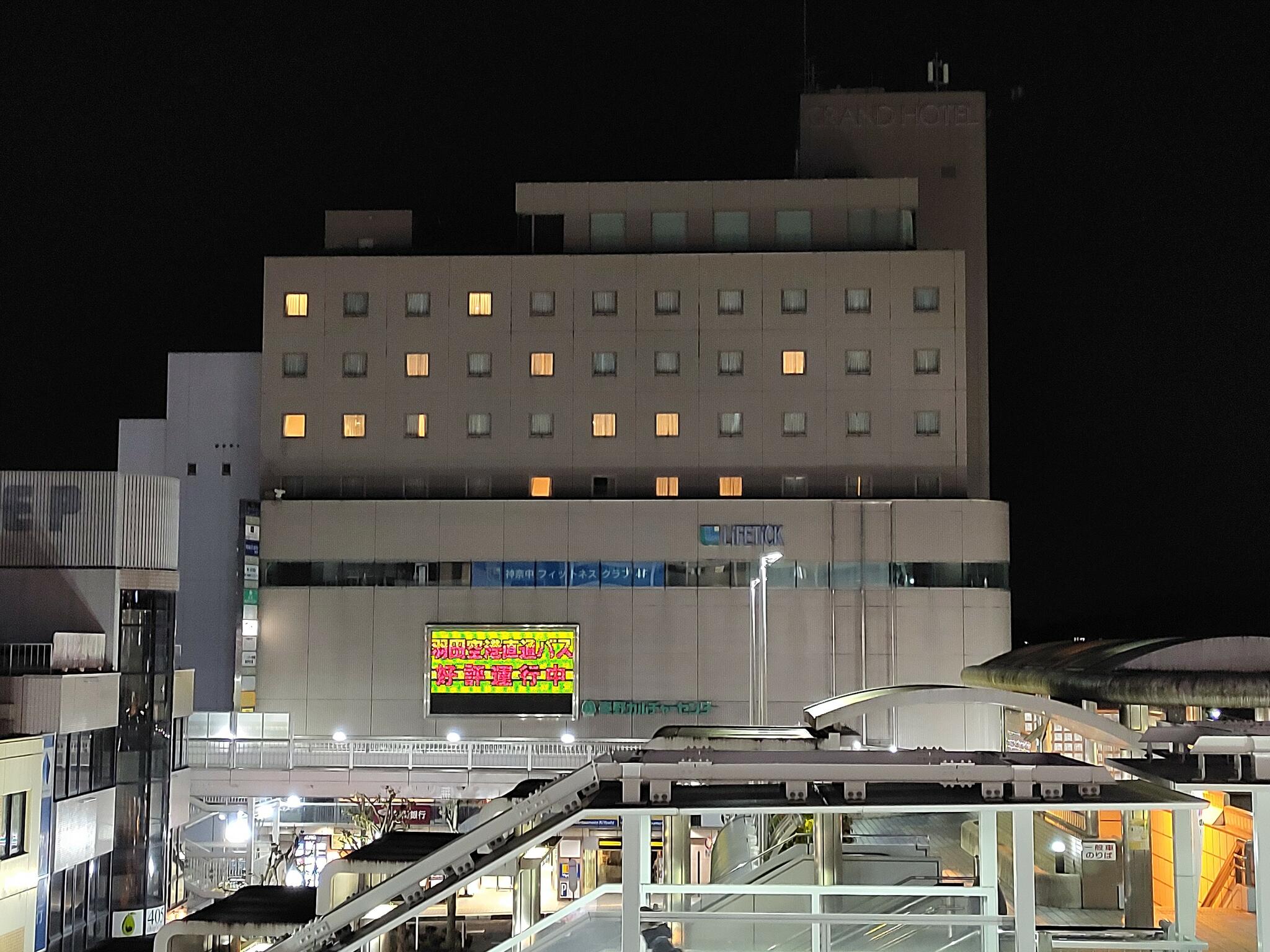 グランドホテル神奈中秦野の代表写真9