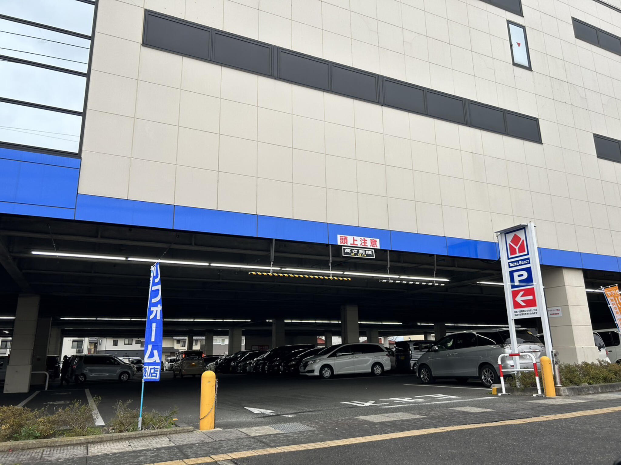 ヤマダ電機 Tecc LIFE SELECT 長野SBC通り店の代表写真7