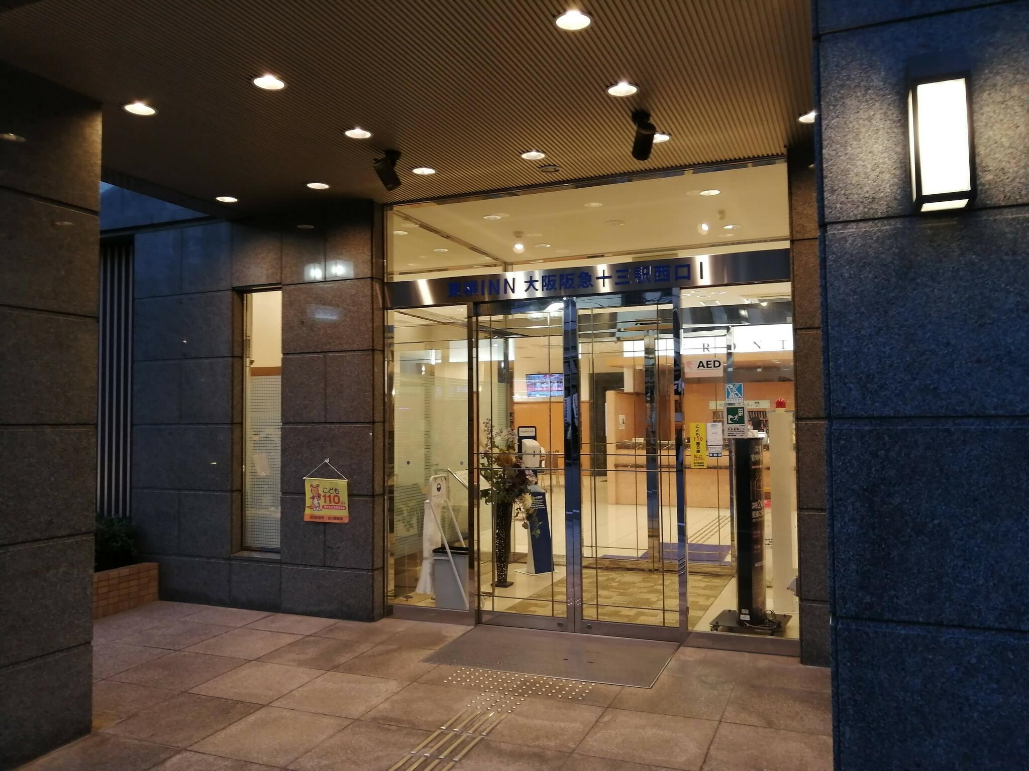 東横INN大阪阪急十三駅西口1の代表写真8