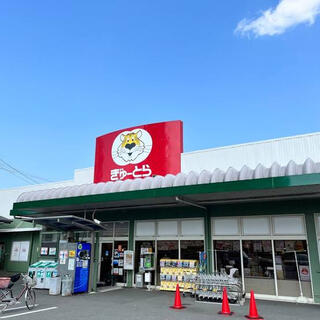 株式会社ぎゅーとら本社 - 伊勢市西豊浜町/スーパー | Yahoo!マップ