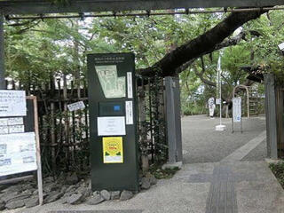 練馬区立牧野記念庭園のクチコミ写真1