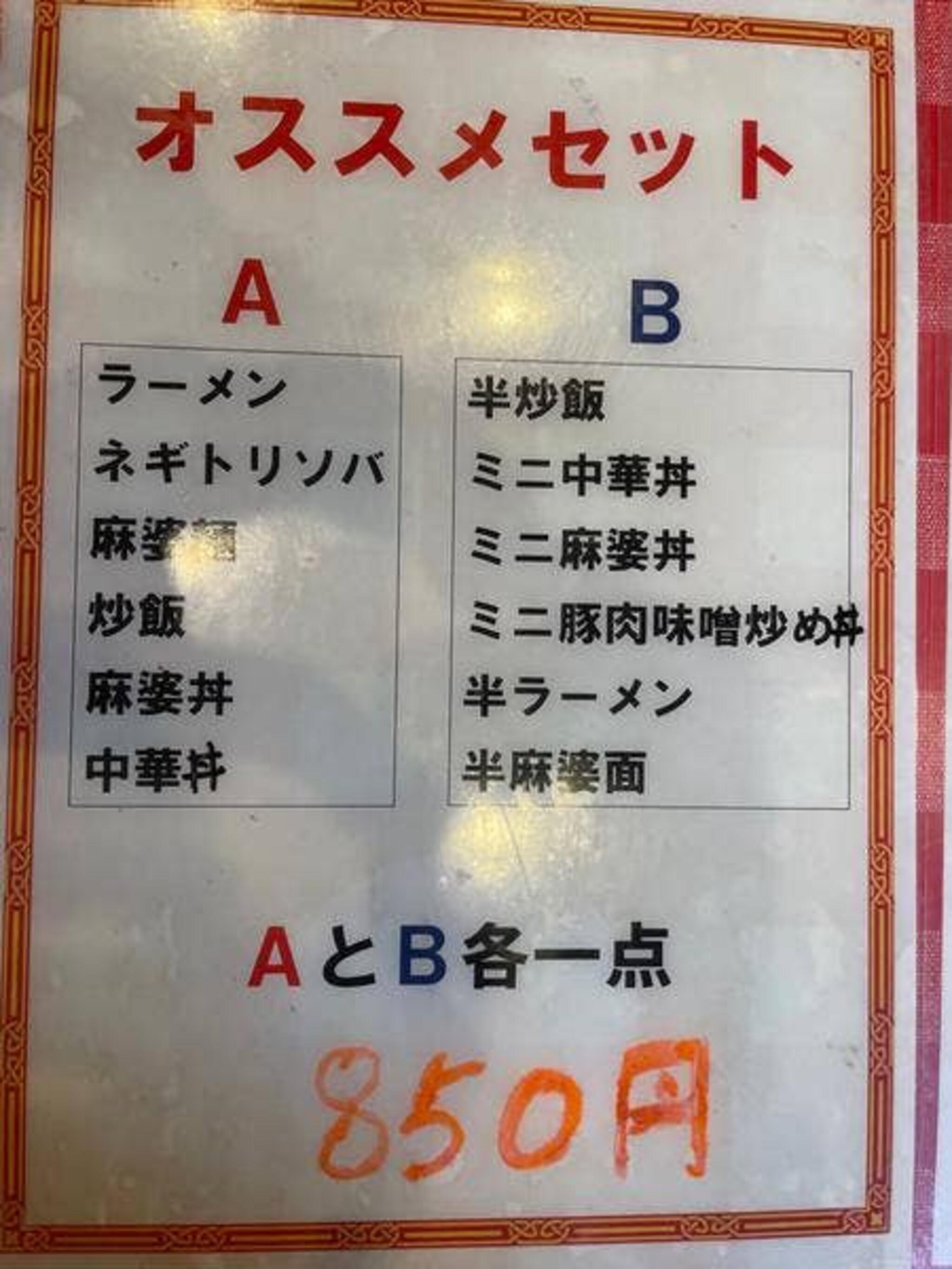 味華の代表写真2