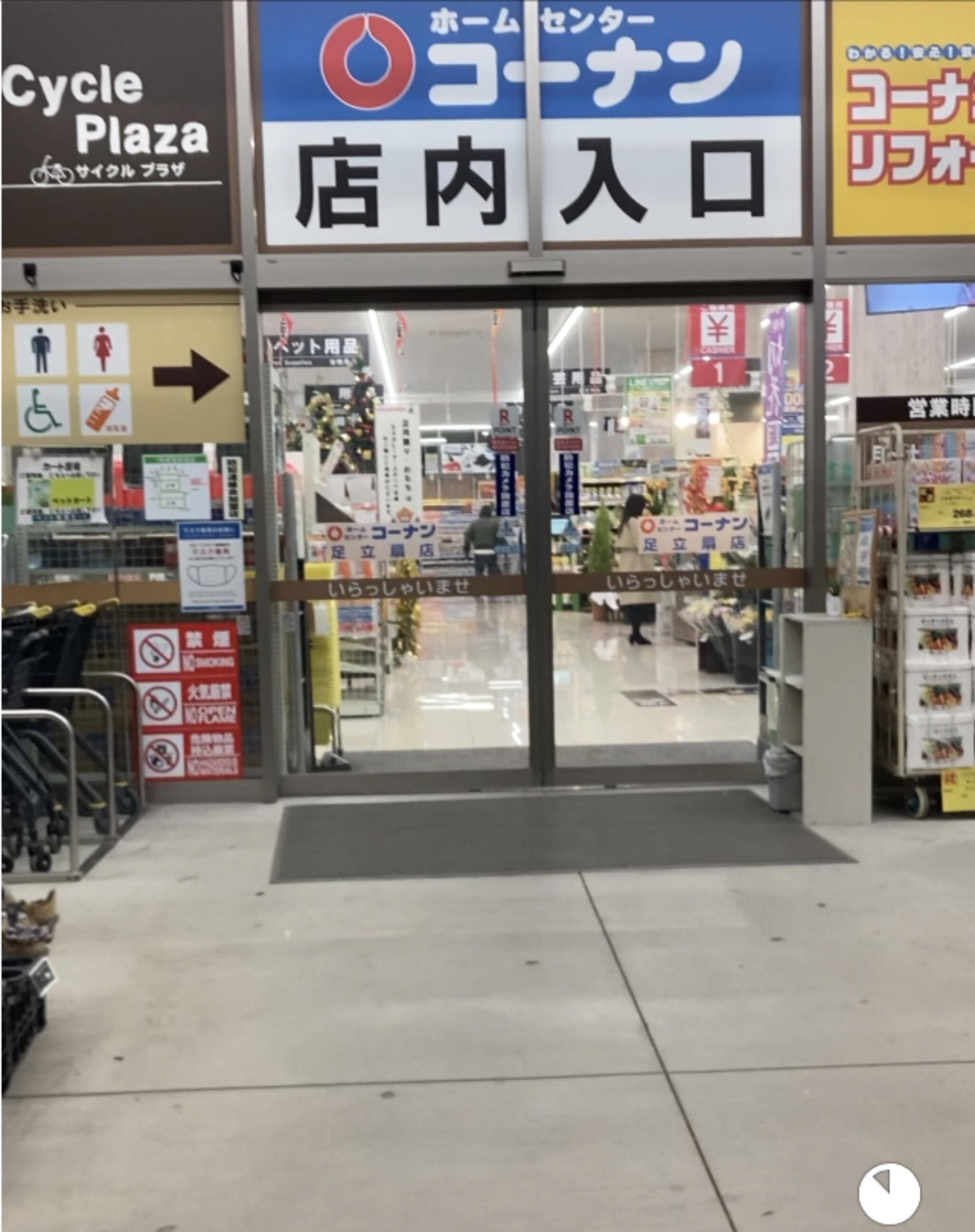 コーナン ドイト西新井店の代表写真3