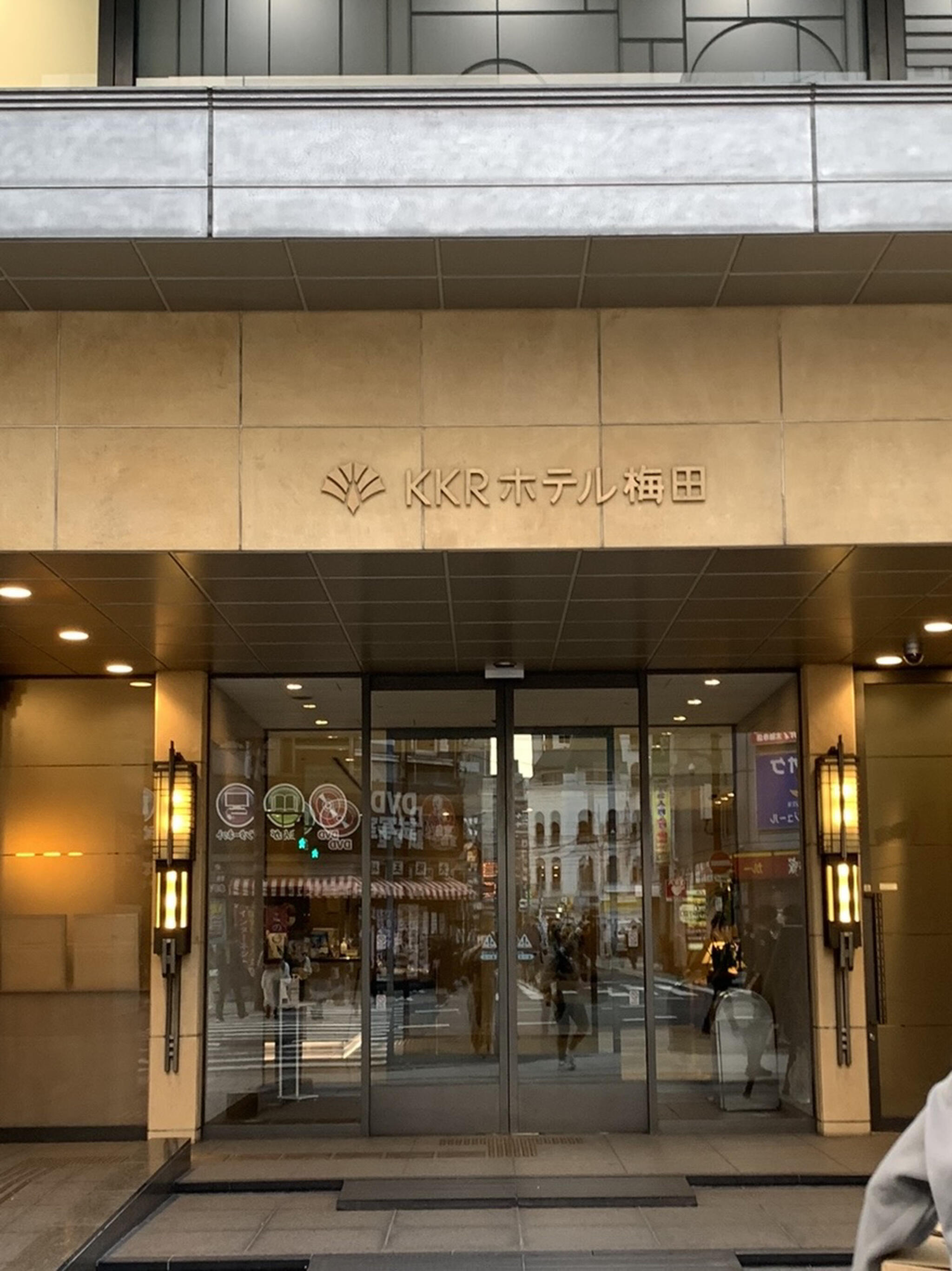 KKRホテル梅田の代表写真5