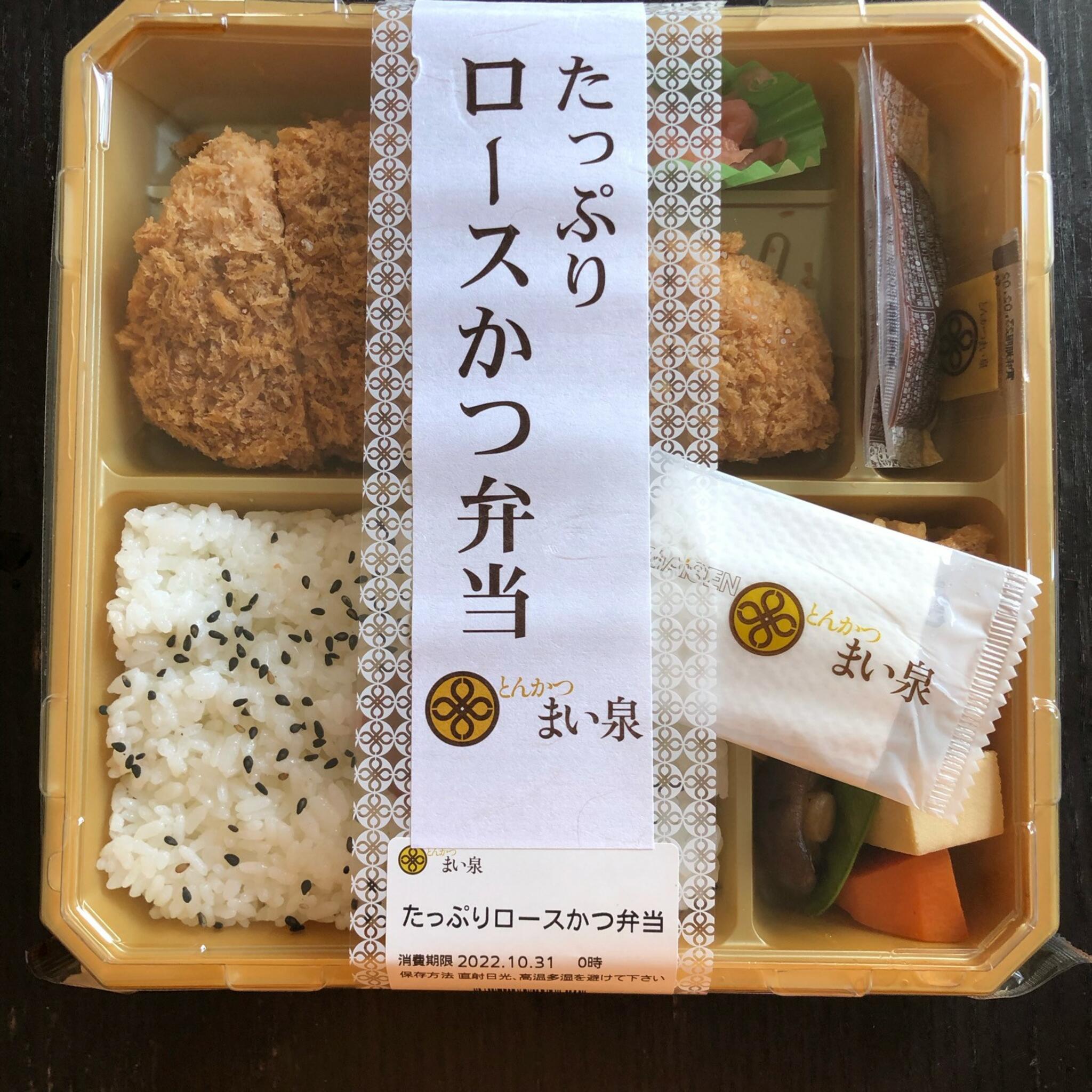 とんかつまい泉 [販売]大丸東京店 - 千代田区丸の内/とんかつ店 | Yahoo!マップ