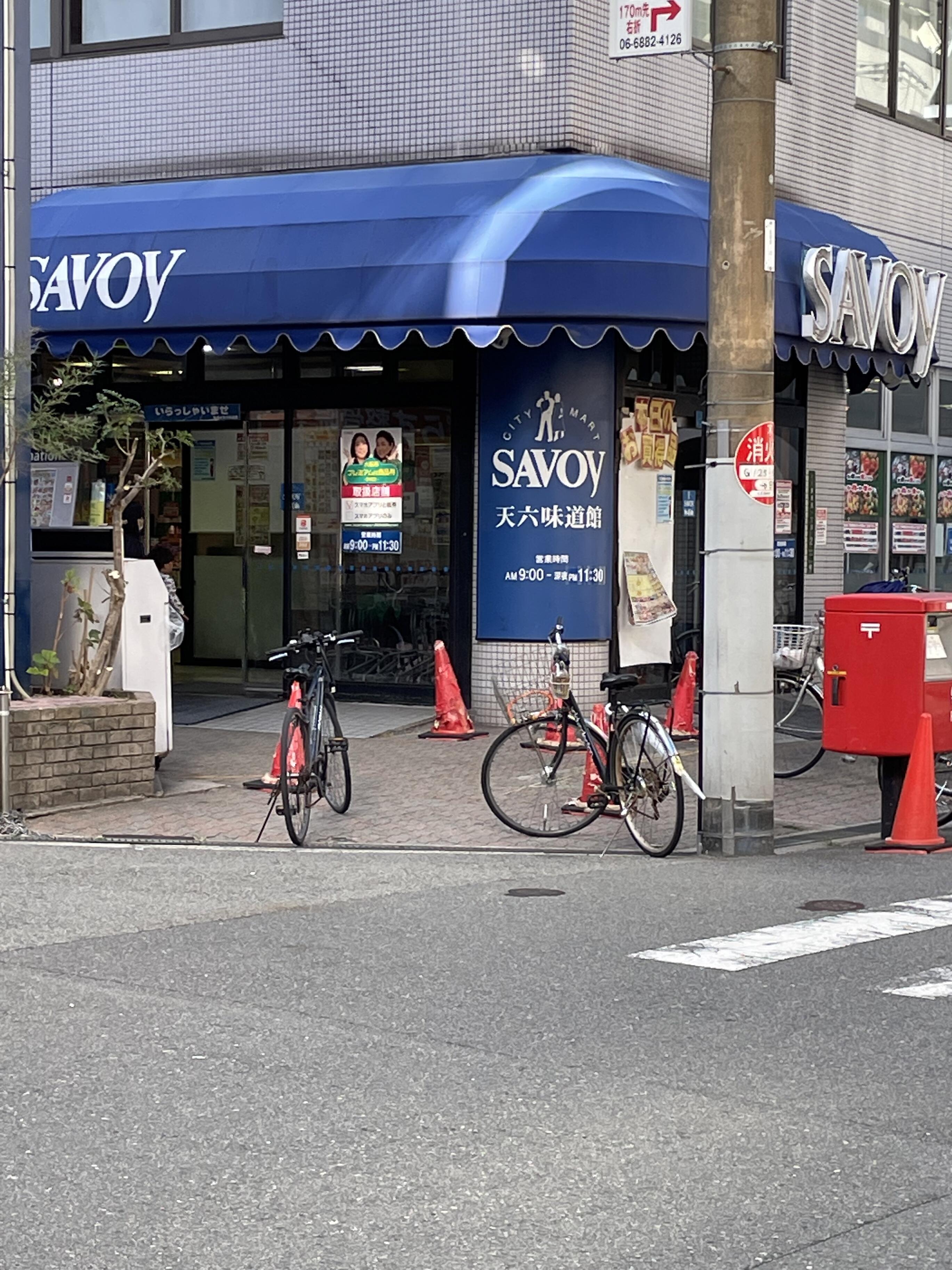 savoy 販売 バッグ 札幌