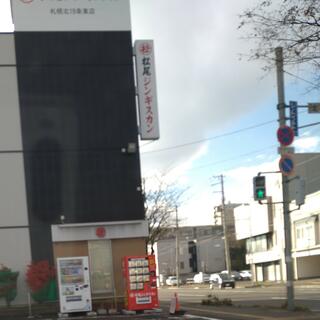 松尾ジンギスカン札幌北１９条東店のクチコミ写真1