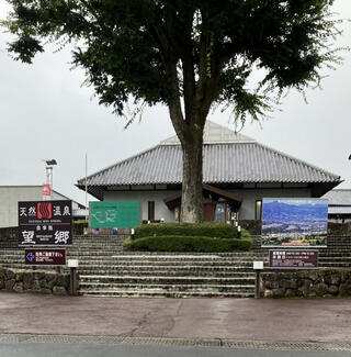 白沢高原温泉望郷の湯のクチコミ写真1