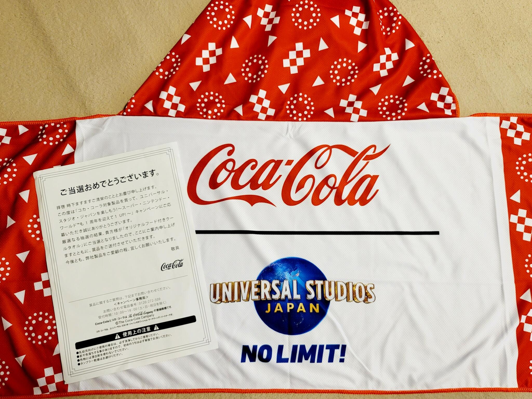 Coca-cola  日本コカ・コーラ株式会社