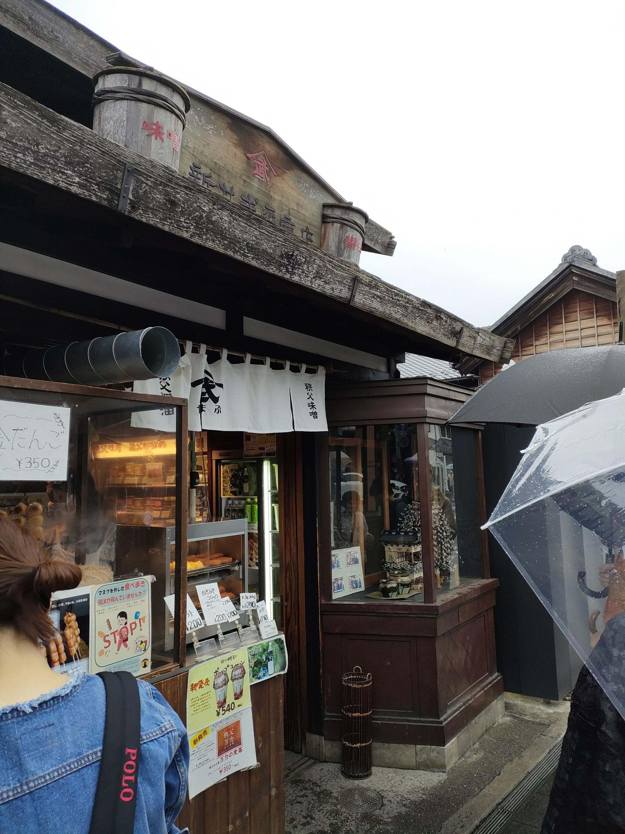 新井武平商店 ヤマブ川越時の鐘店の代表写真4