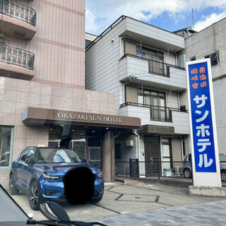 岡崎サンホテルの写真1