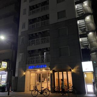 赤坂アーバンホテルの写真1